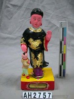 藏品(婆姐)的圖片